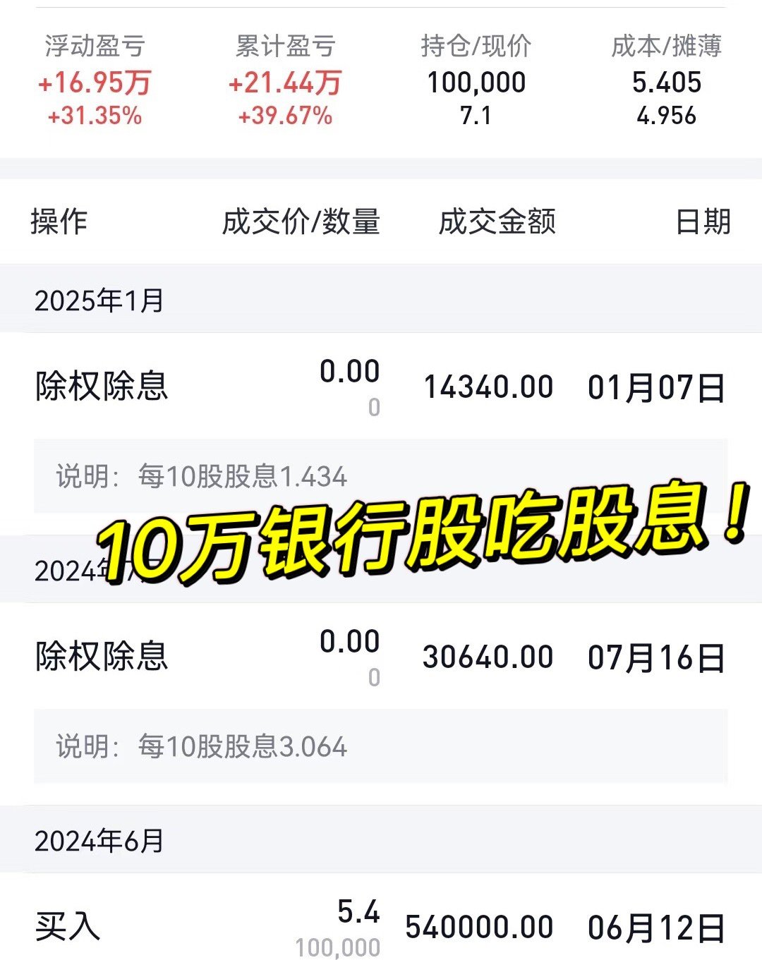 中信证券:预计10月理财规模将再度扩张 “存款搬家”现象仍将延续