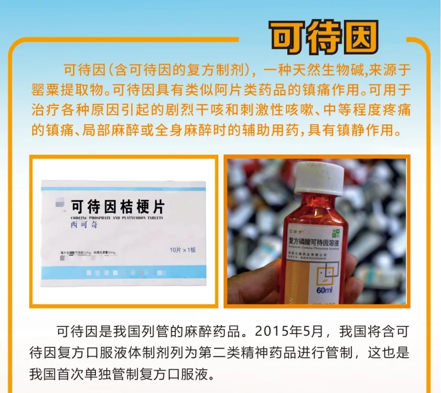 10月16日亚太药业涨停：幽门螺杆菌概念，医药，化学原料药概念热股