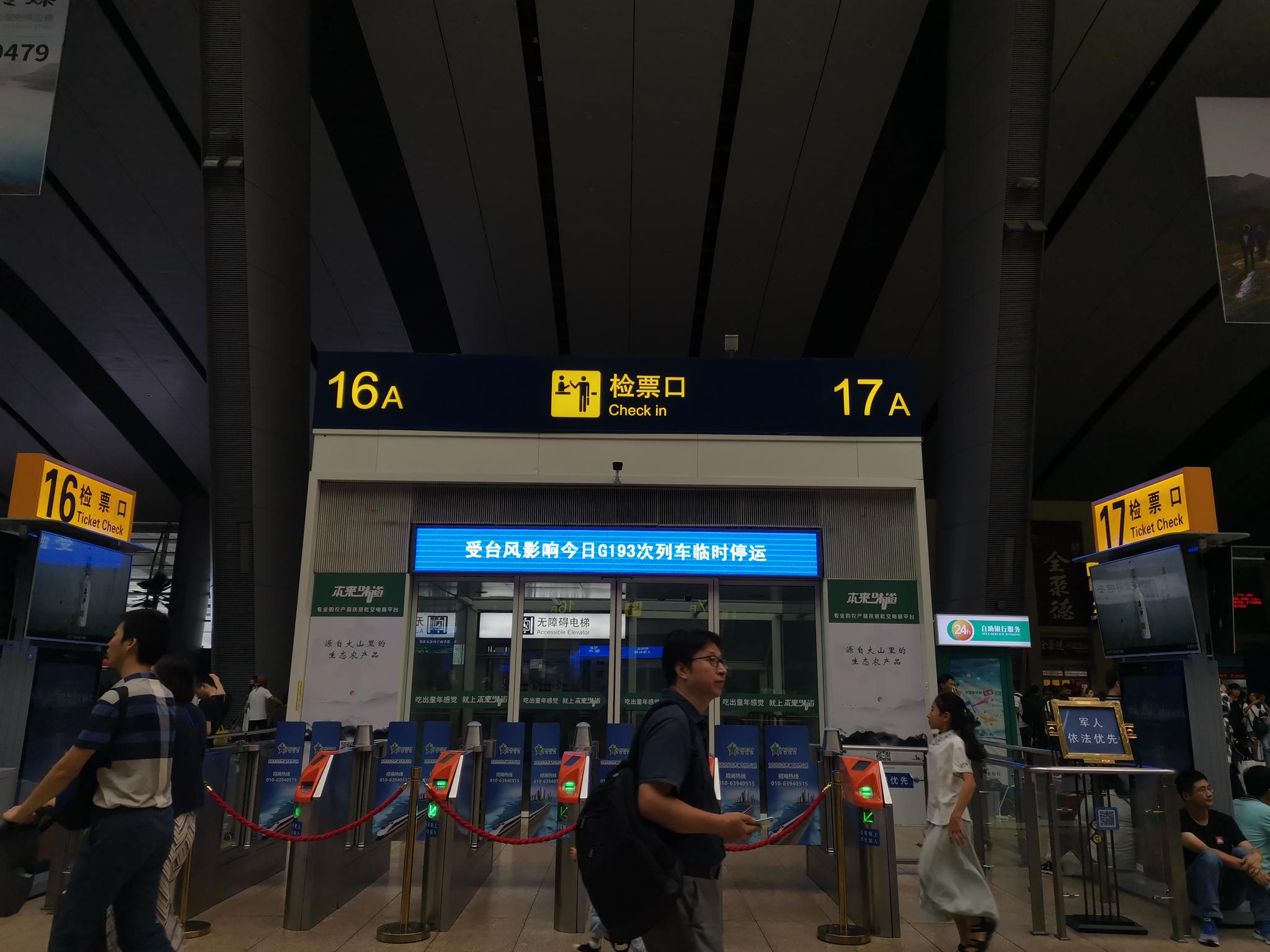 北京南站首个党员司机服务驿站正式落地