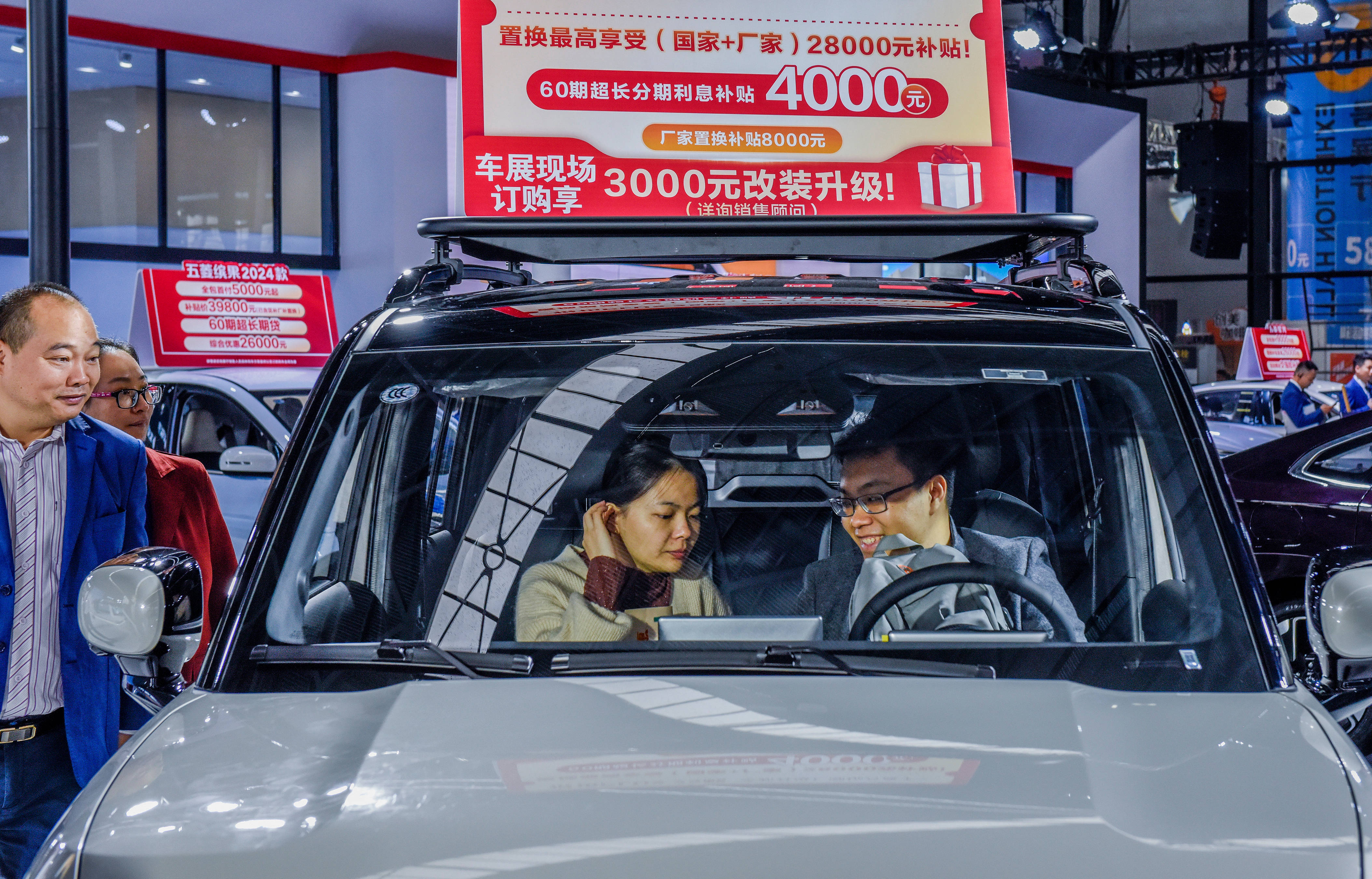 北京:打好提振消费“组合拳” 推动大宗消费扩容升级