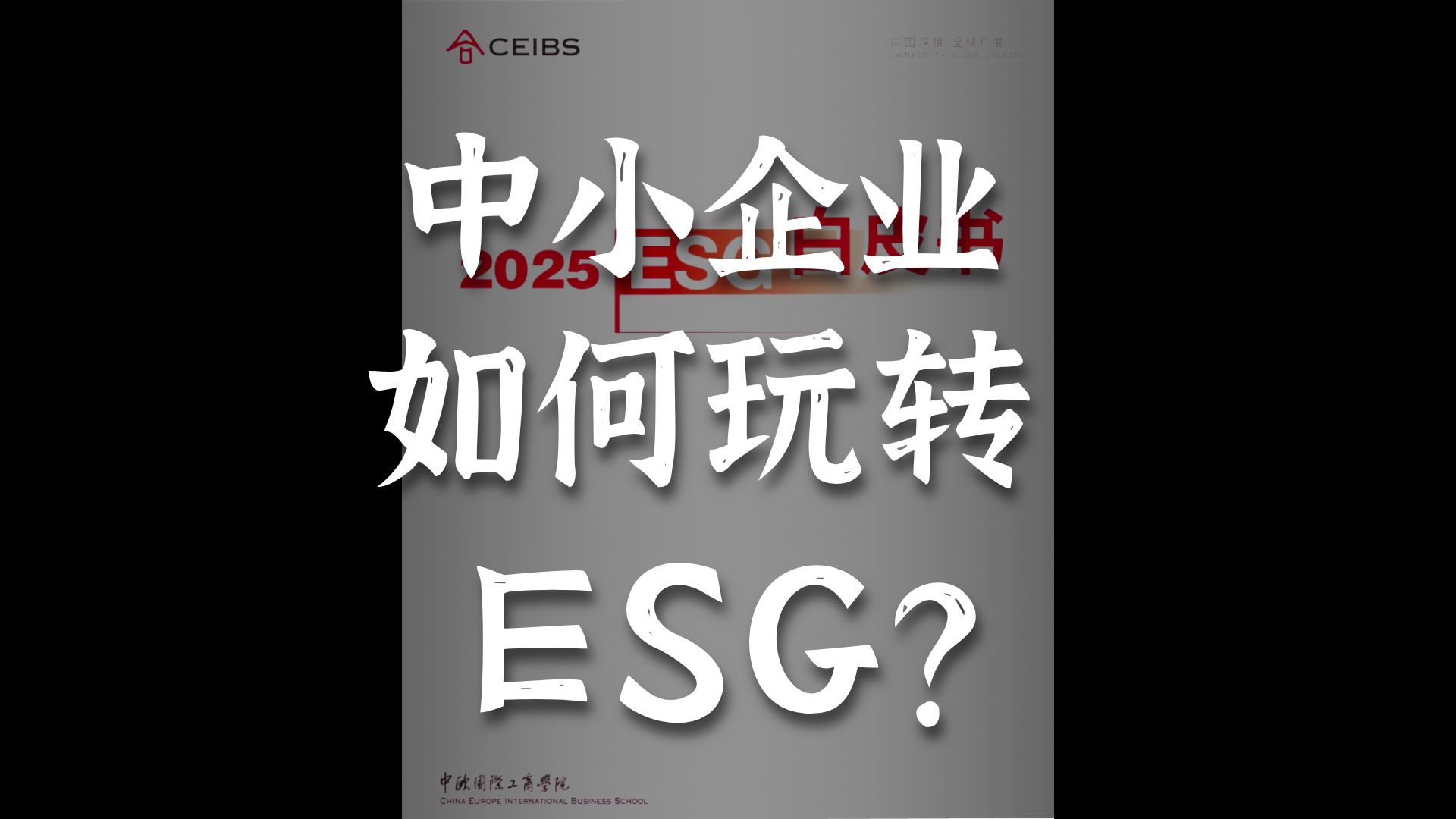 【ESG动态】保诚(02378.HK)获华证指数ESG最新评级A,行业排名第8
