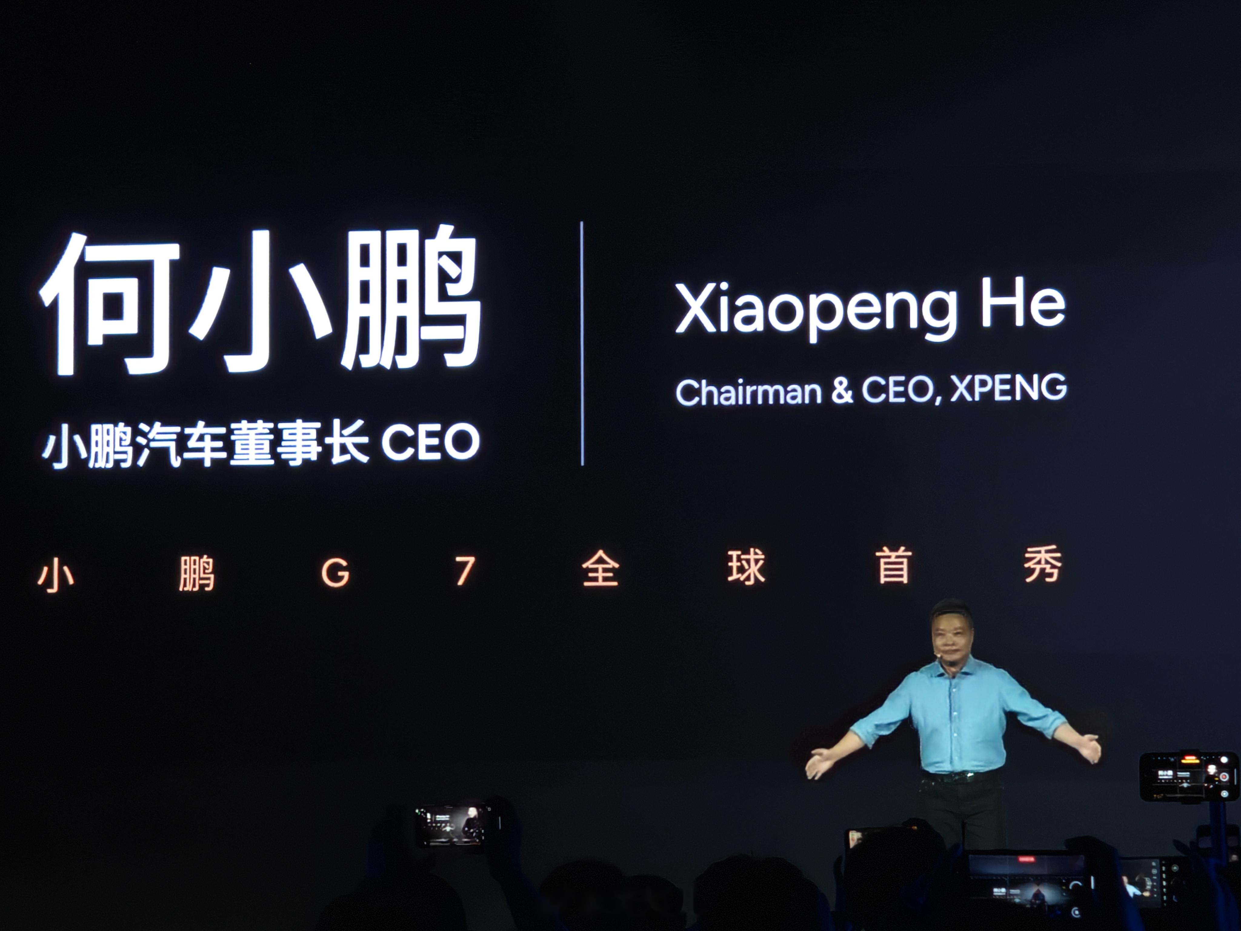 小鹏汽车单月出口突破5000台 全球化战略进入加速期