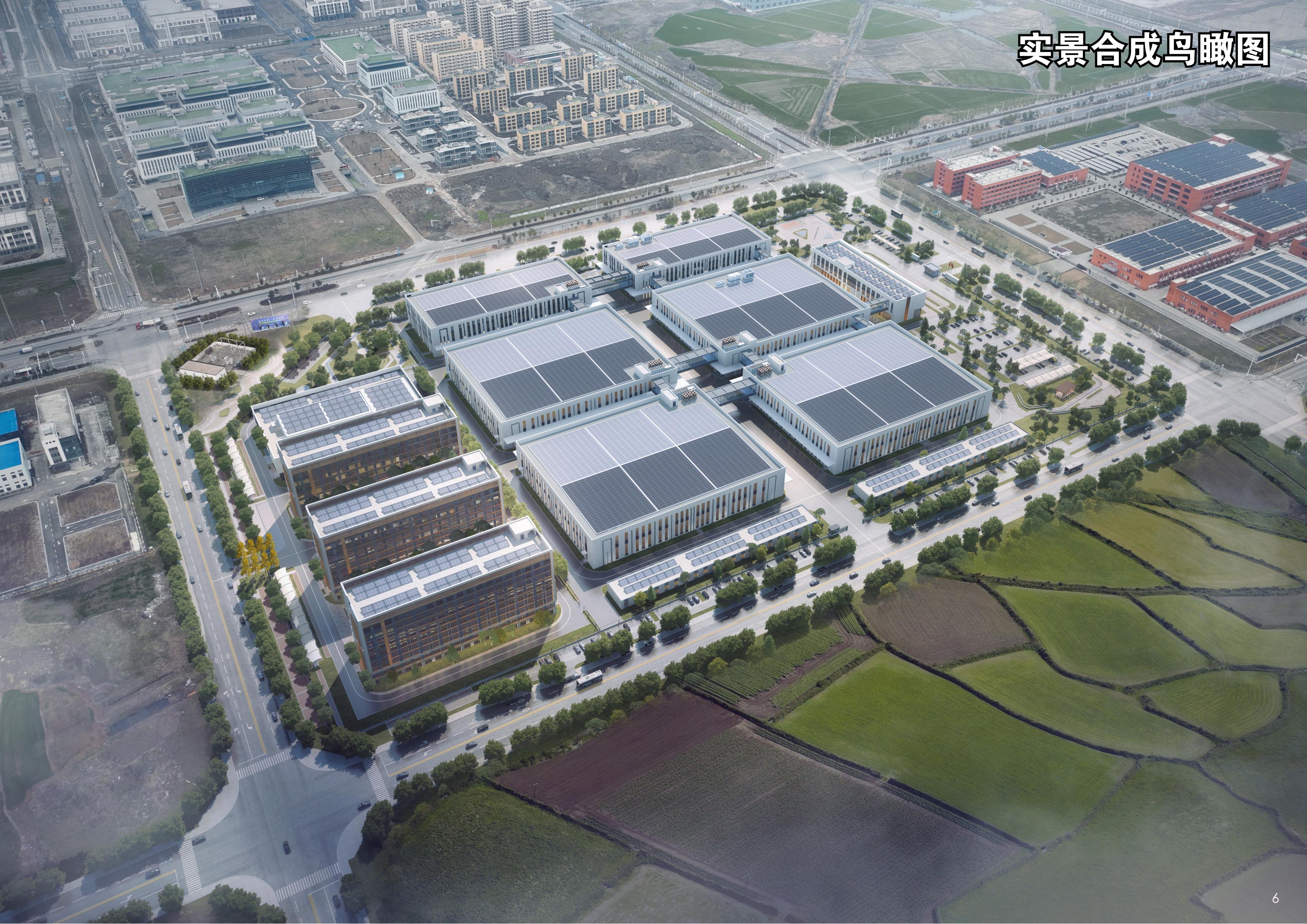 长三角优质新能源项目集中亮相 创新+产业化方案彰显潜力