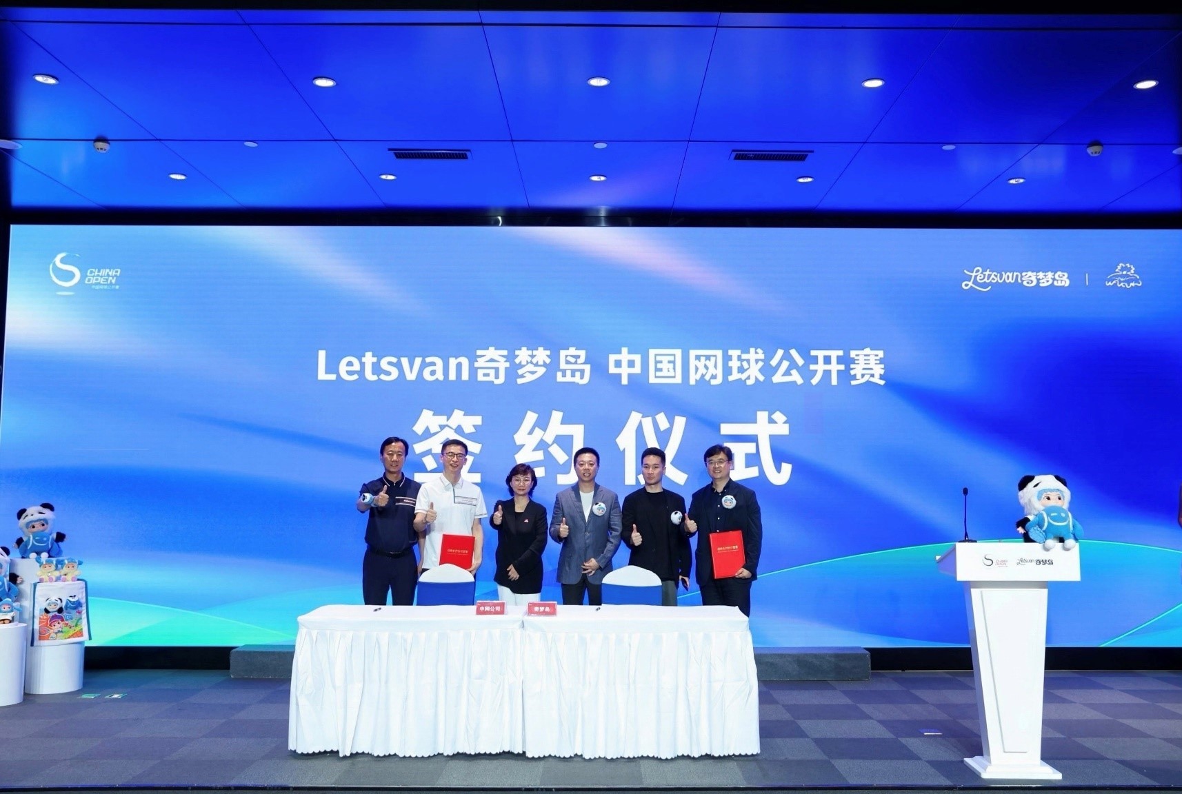 品牌大咖说｜奇梦岛施广强：打造潮玩IP，爆款不如长期共鸣