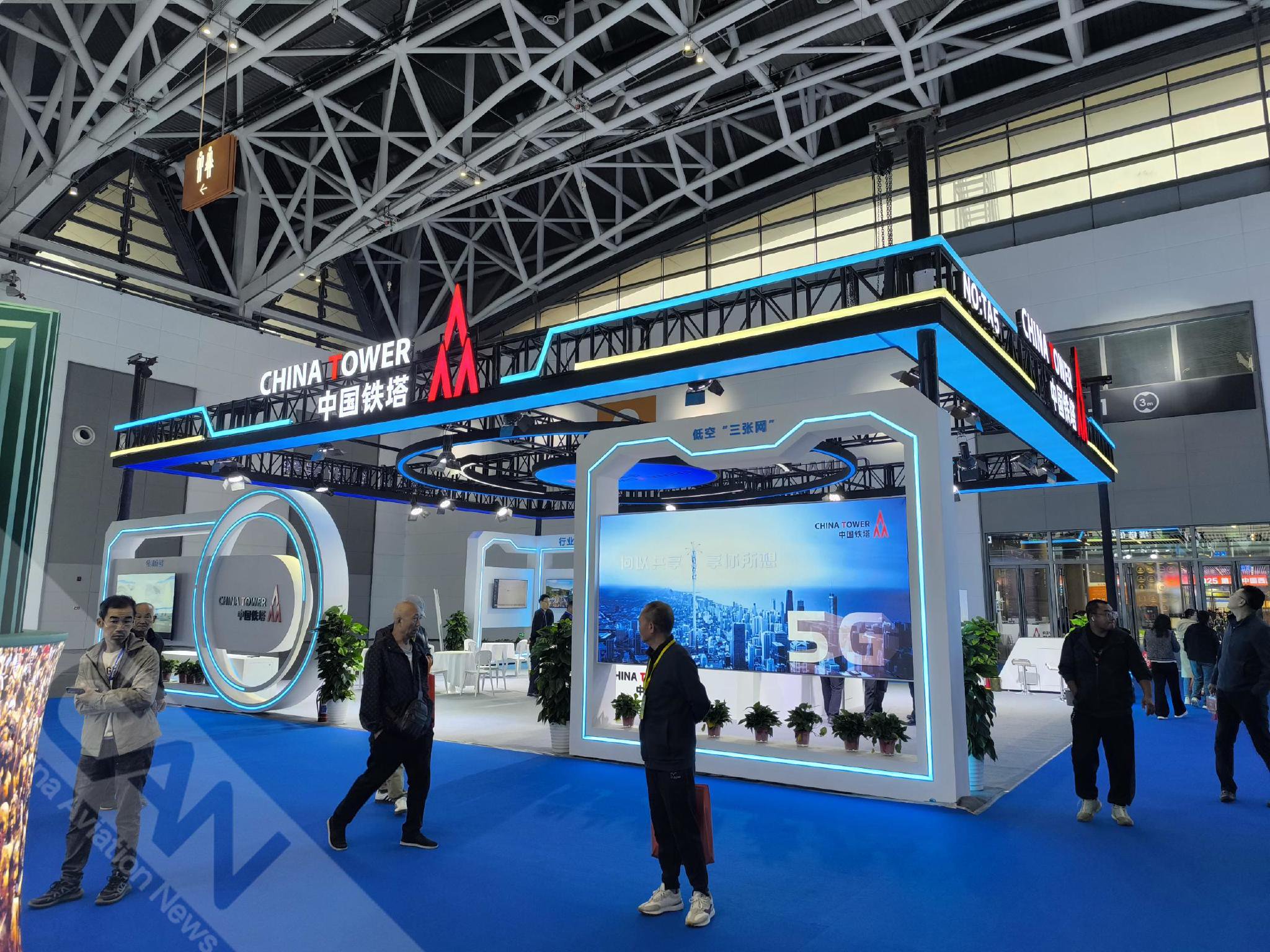 第二届全球低空经济论坛年会将于12月举行