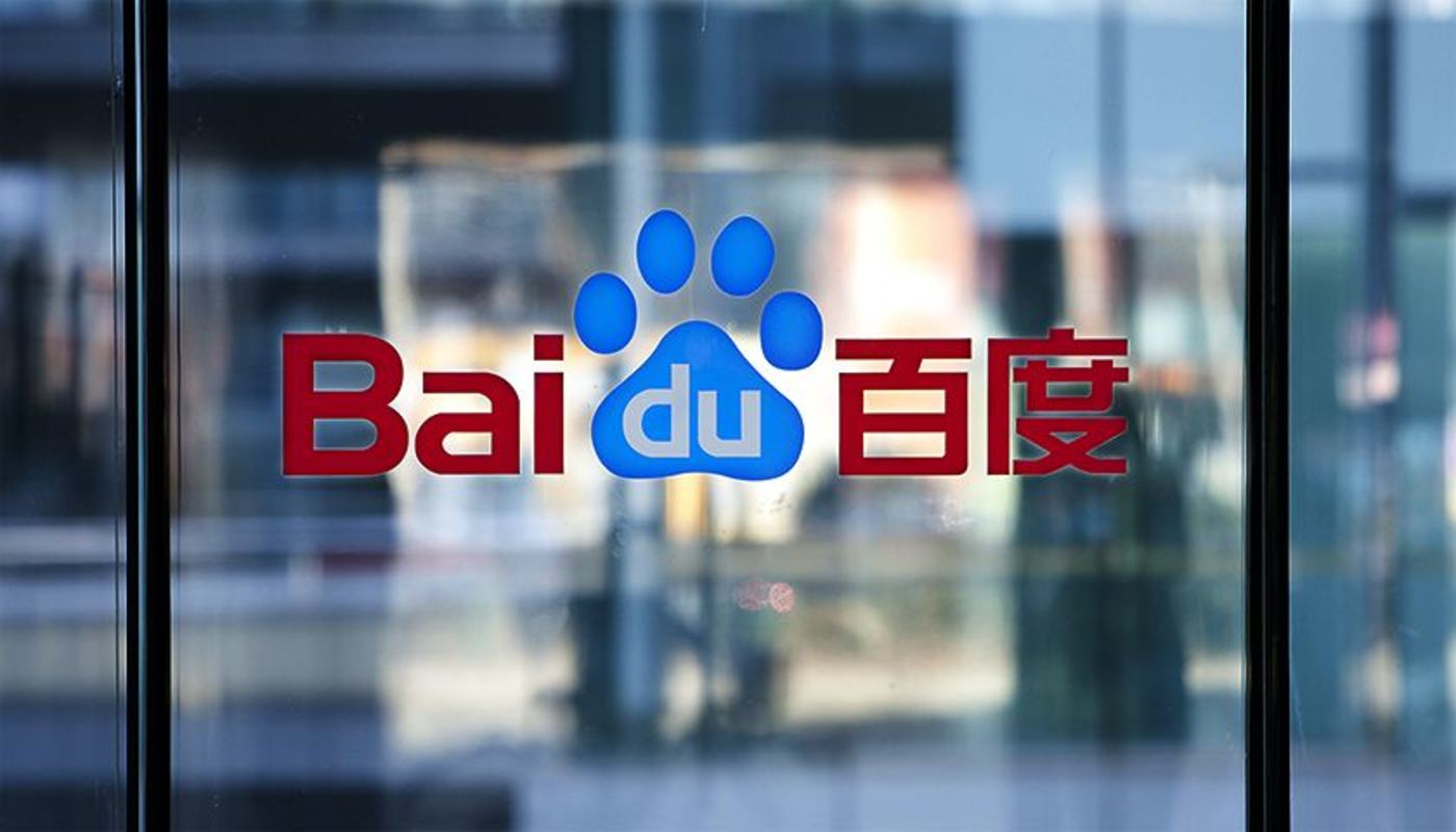 百度千帆品牌升级 更开放整合百度系全域AI能力