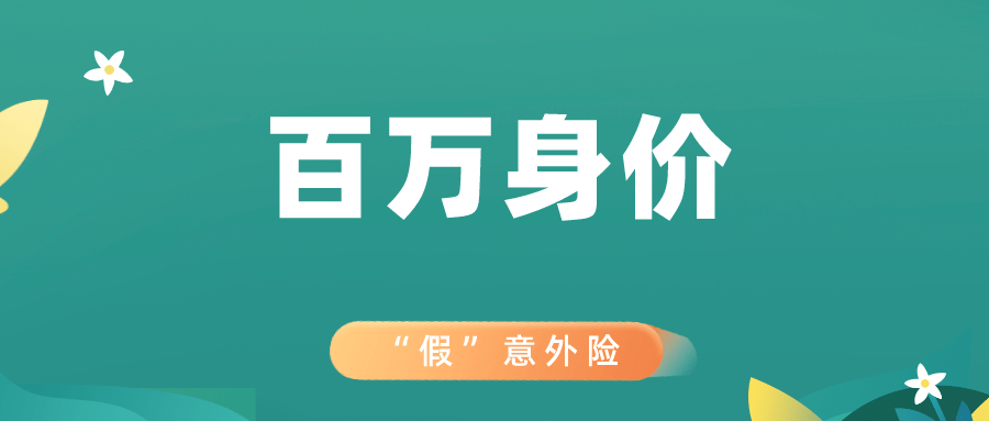 拥有“如意行”驾乘险，出行更顺畅！,人保护你周全_2025年深海养殖网箱行业发展前景预测及投资战略研究