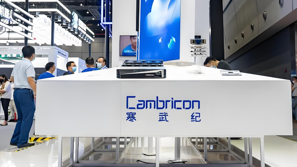 寒武纪:第三季度营收为17.27亿元,同比增长1332.52%