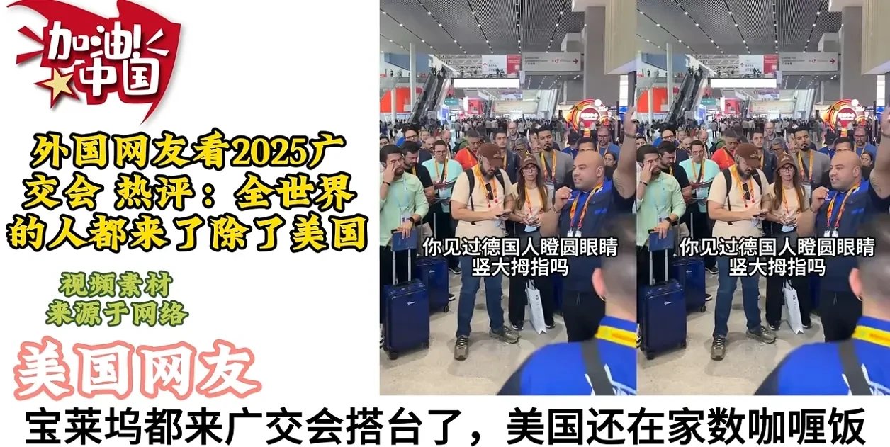 广交会观察：中国企业优化市场布局 打开外贸新空间