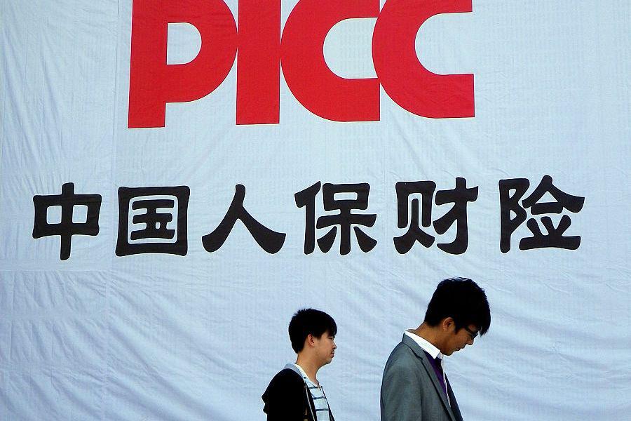 2025年石化化工行业发展现状及未来趋势展望分析_人保服务,人保财险 