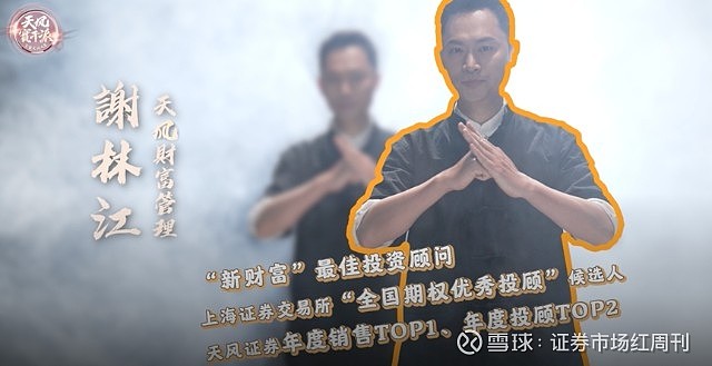 天风证券给予新天药业“增持”评级，业绩短期承压，增资汇伦医药强化创新研发