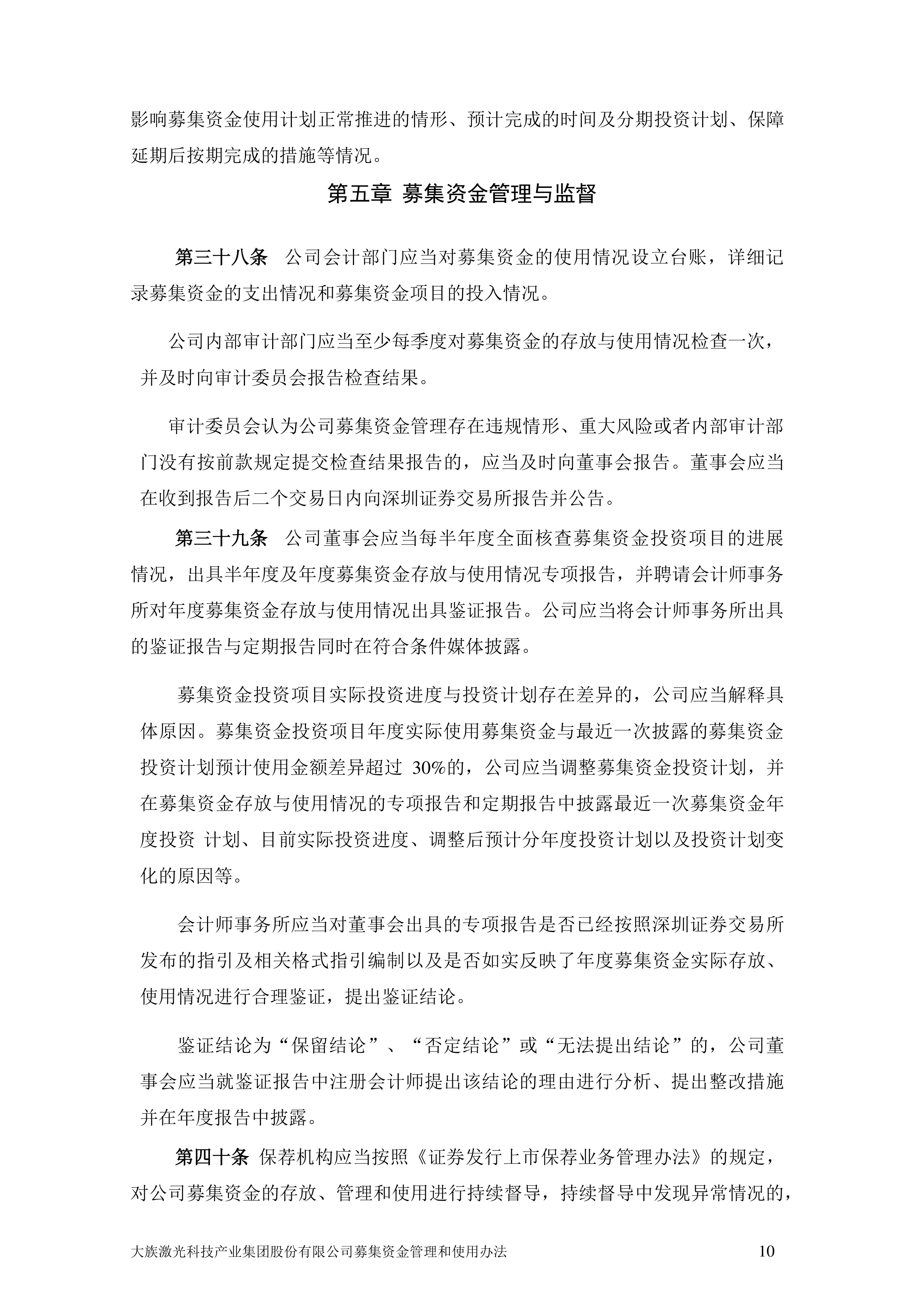 光庭信息：计提减值准备将减少公司2025年1-9月利润总额809.26万元