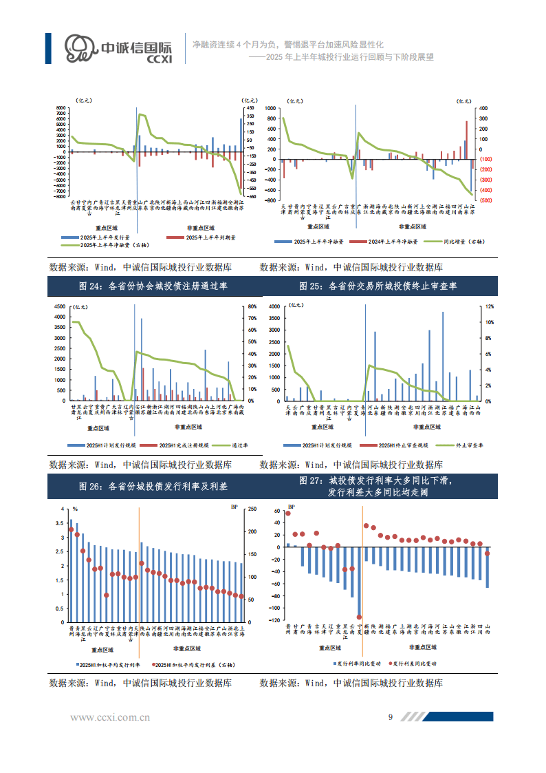 人保服务 ,人保财险政银保 _2025年橡胶制品行业发展现状及未来趋势展望分析