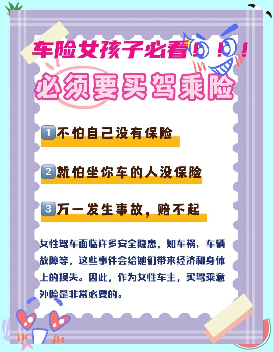 奶牛养殖行业现状与发展趋势分析_人保服务 ,拥有“如意行”驾乘险，出行更顺畅！