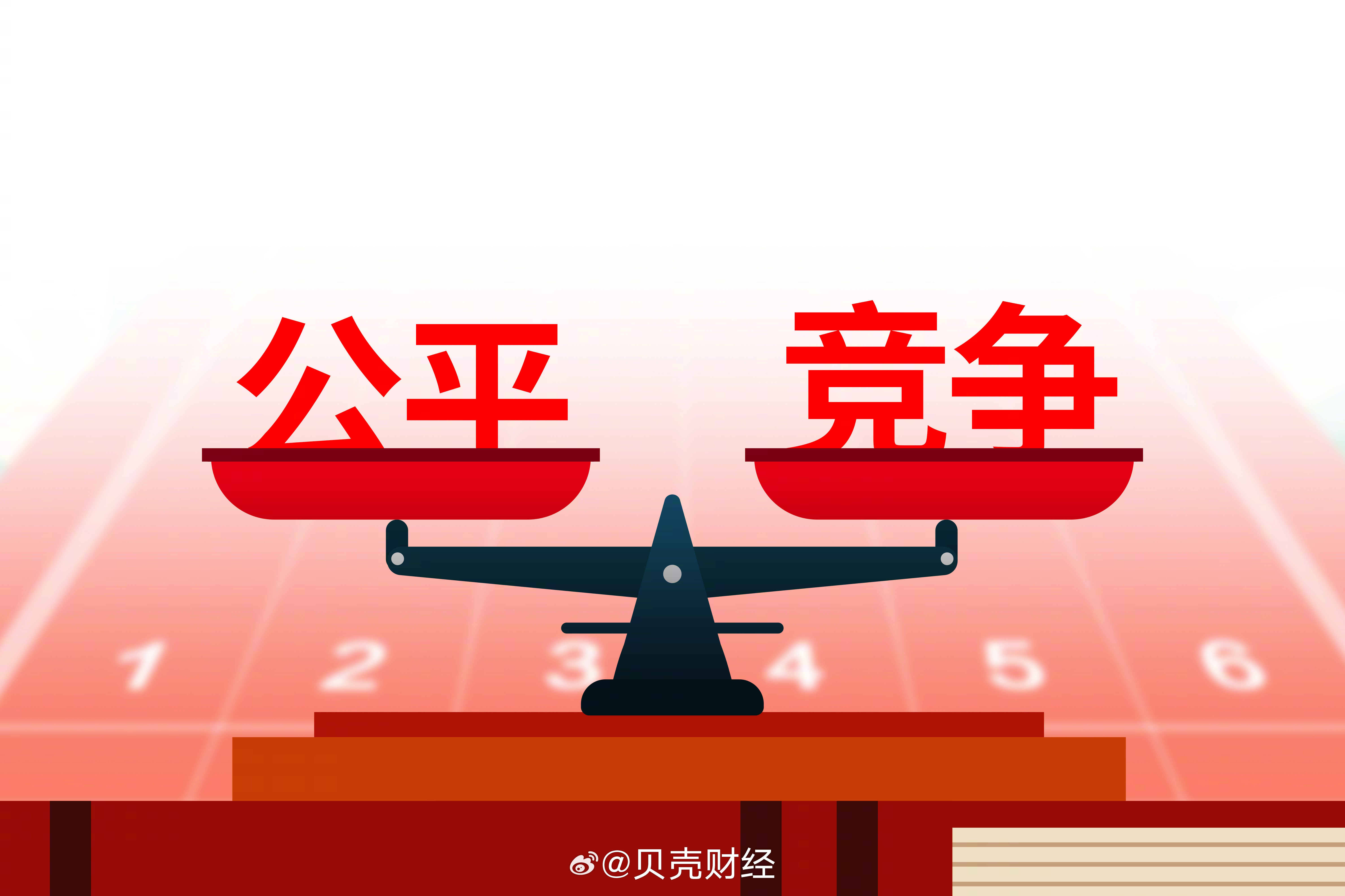 经济日报：低成本控制能力才是竞争磐石