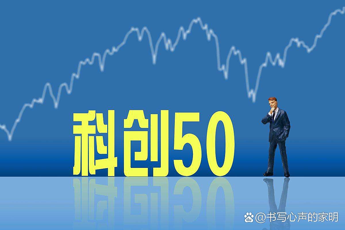 中证科创创业50指数ETF今日合计成交额11.85亿元，环比增加37.16%