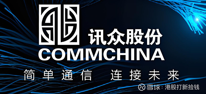 10月20日超讯通信涨停:智慧灯杆,5G,边缘计算概念热股