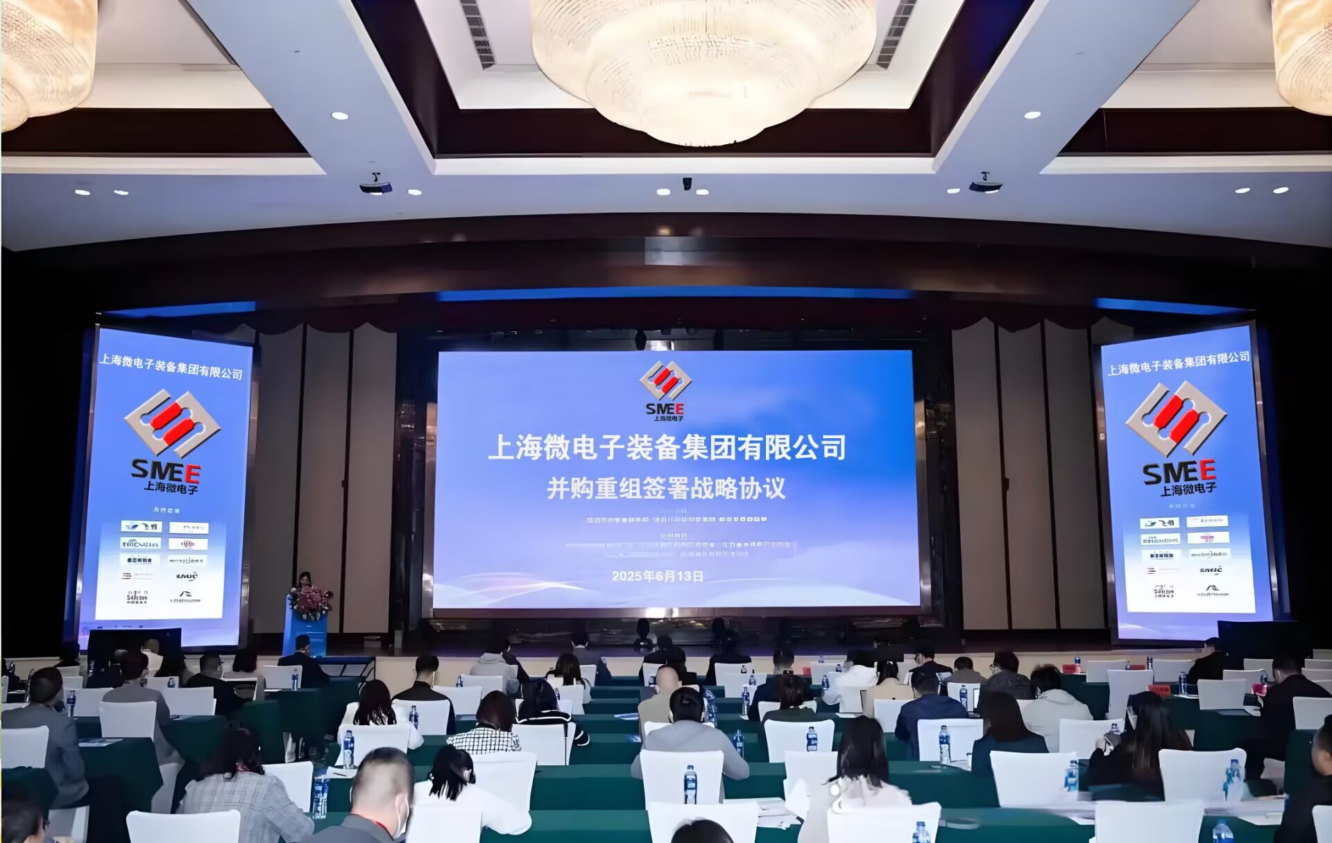 沪市多家公司并购项目“落地” 并表效应可期