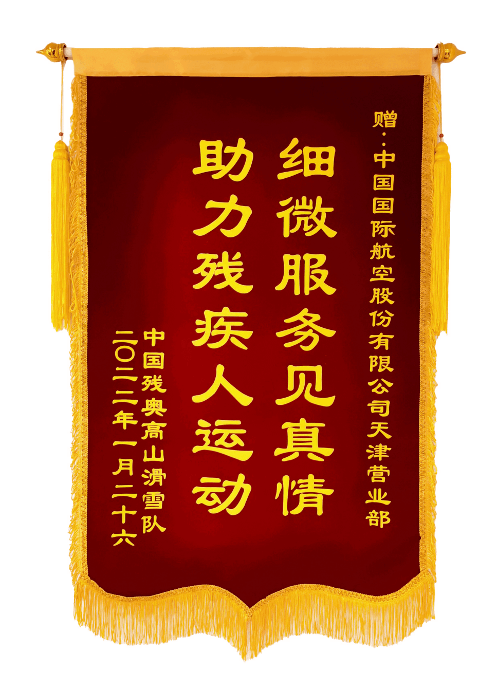 拥有“如意行”驾乘险，出行更顺畅！,人保有温度_2025年脱脂奶粉行业未来发展趋势及产业调研报告