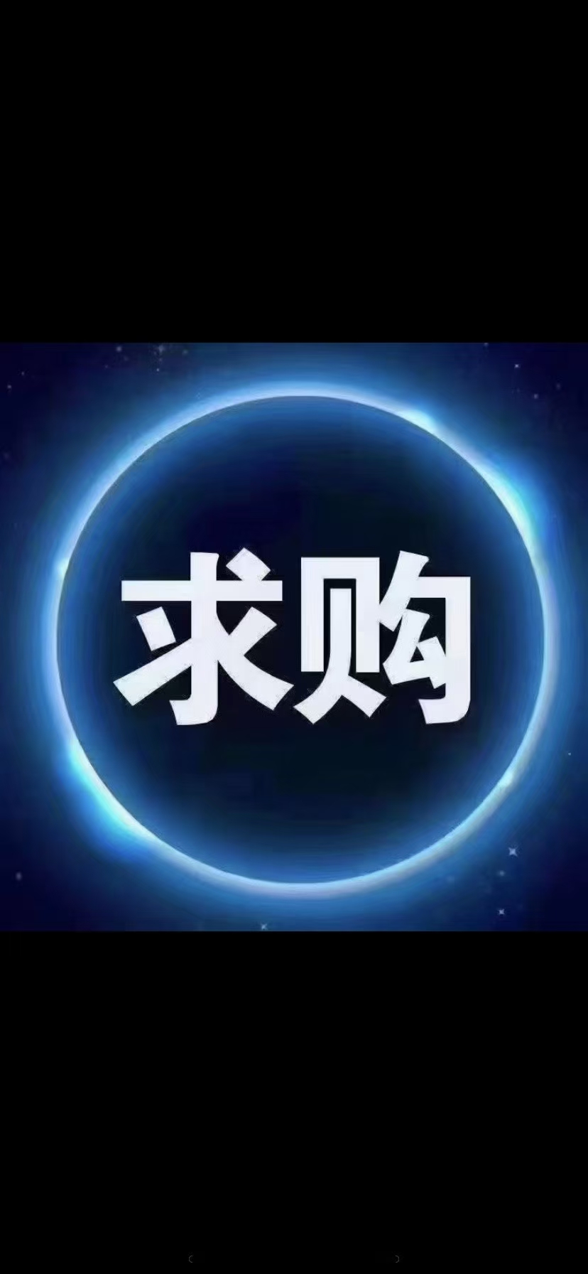 688381，重磅收购！明天复牌！