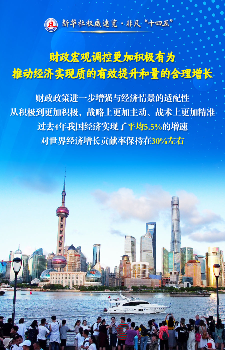 新华鲜报·“十四五”亮点丨60%全球专利领跑！AI激活数字经济新引擎