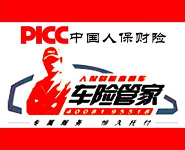 人保车险   品牌优势——快速了解燃油汽车车险,人保有温度_2025中国车路云一体化发展：从"示范试点"到"基础设施"的认知重构
