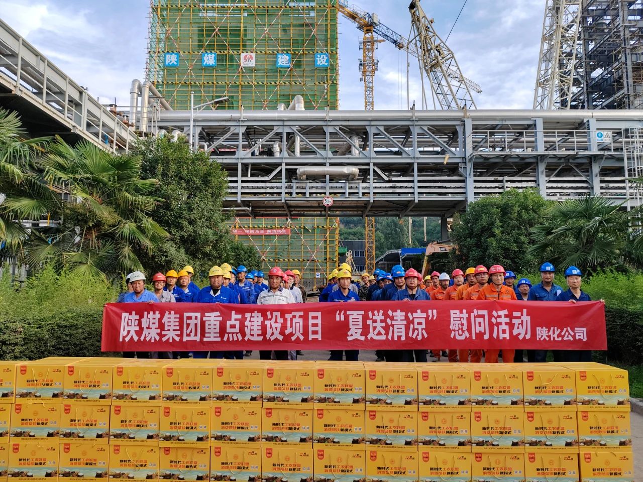 陕西煤业投资成立新公司 含资源再生利用相关业务