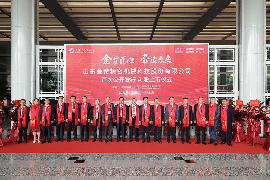 服装电商公司大手笔炒股 持股市值近千万元