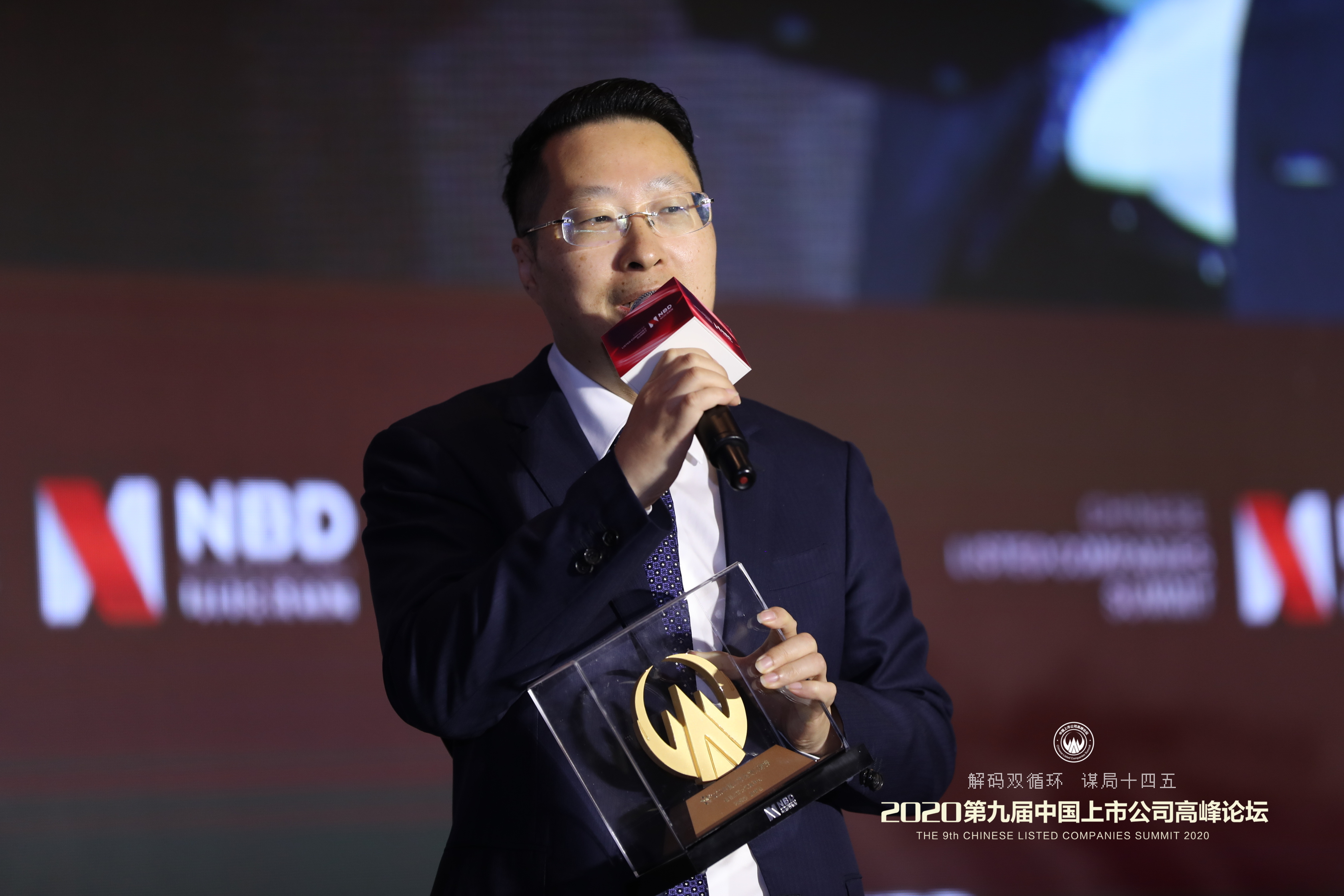 锐新科技:聘任李然为公司副总经理、董事会秘书