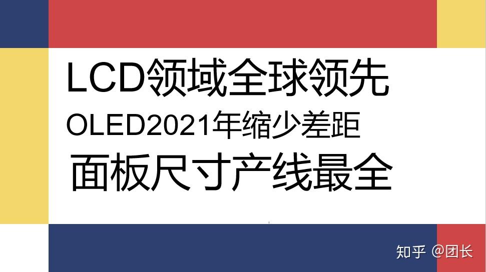 京东方A获得发明专利授权:“一种显示面板及其驱动方法、电子设备”