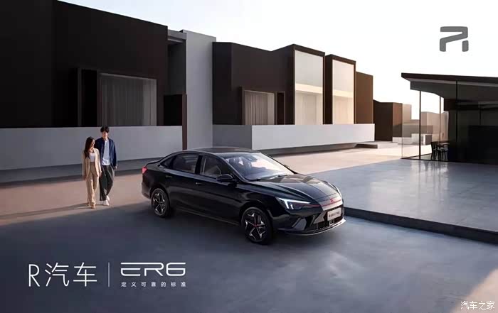 上汽集团获得发明专利授权：“电车集电器控制系统及电车”