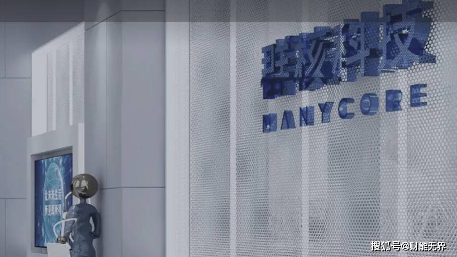 【财说明白】宇树科技，为何此时“决定更名”？