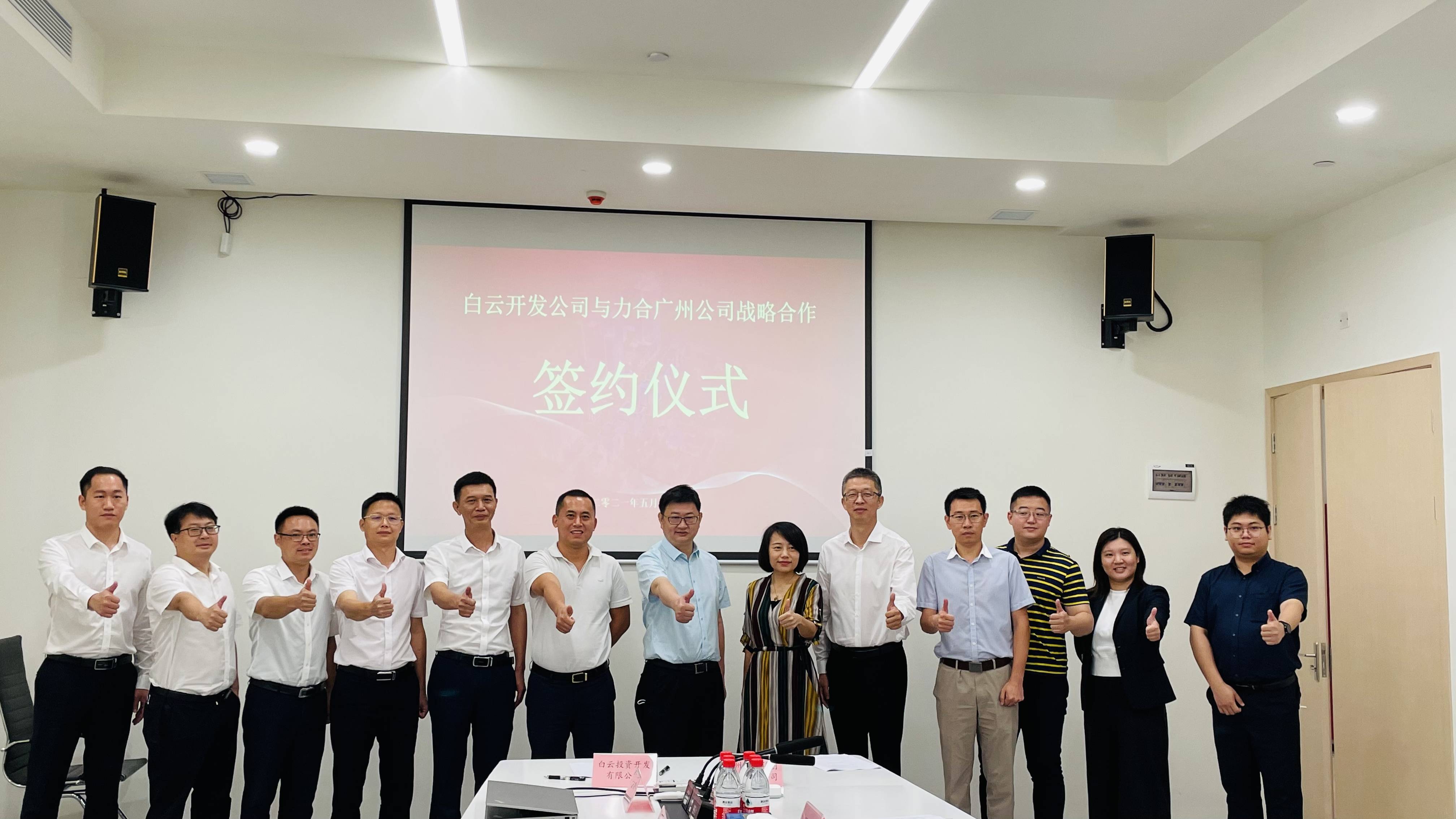 力合微:力合科创拟减持公司不超3%股份