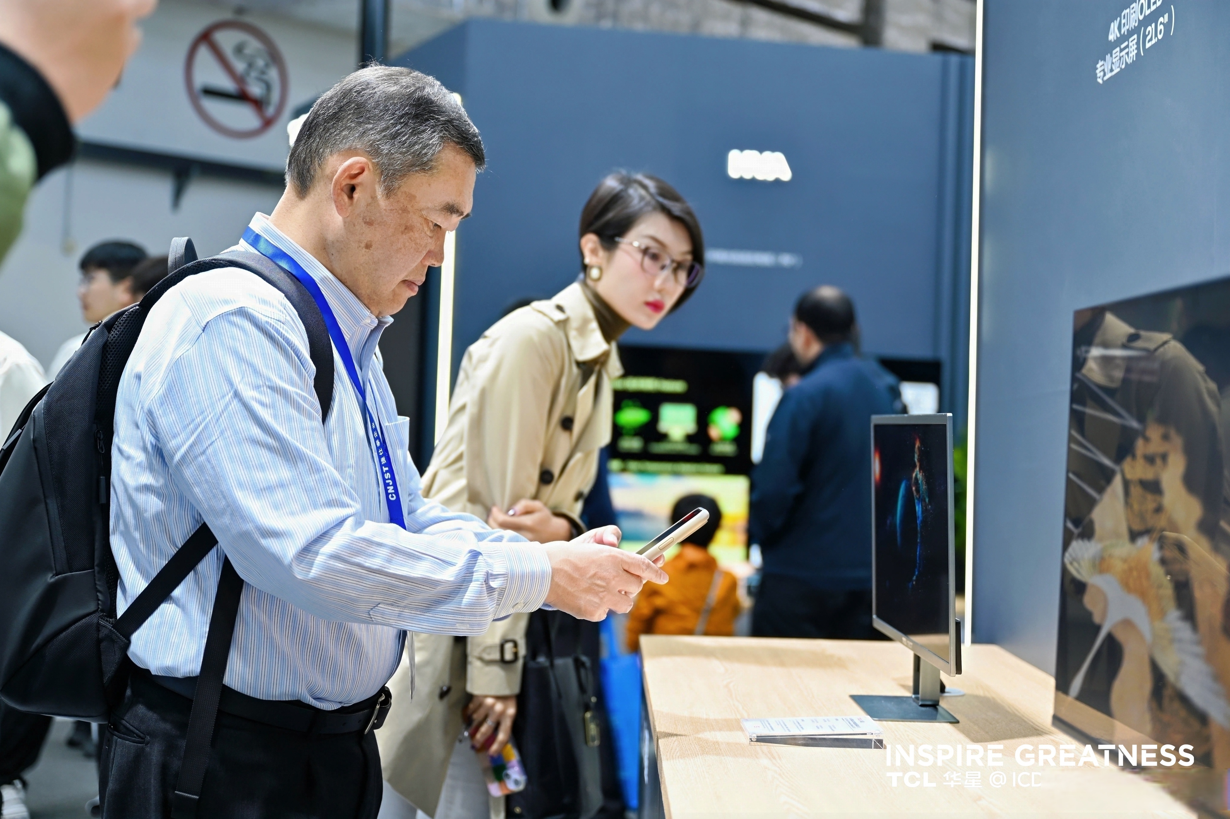 加速构建印刷OLED生态 TCL华星t8项目正式开工