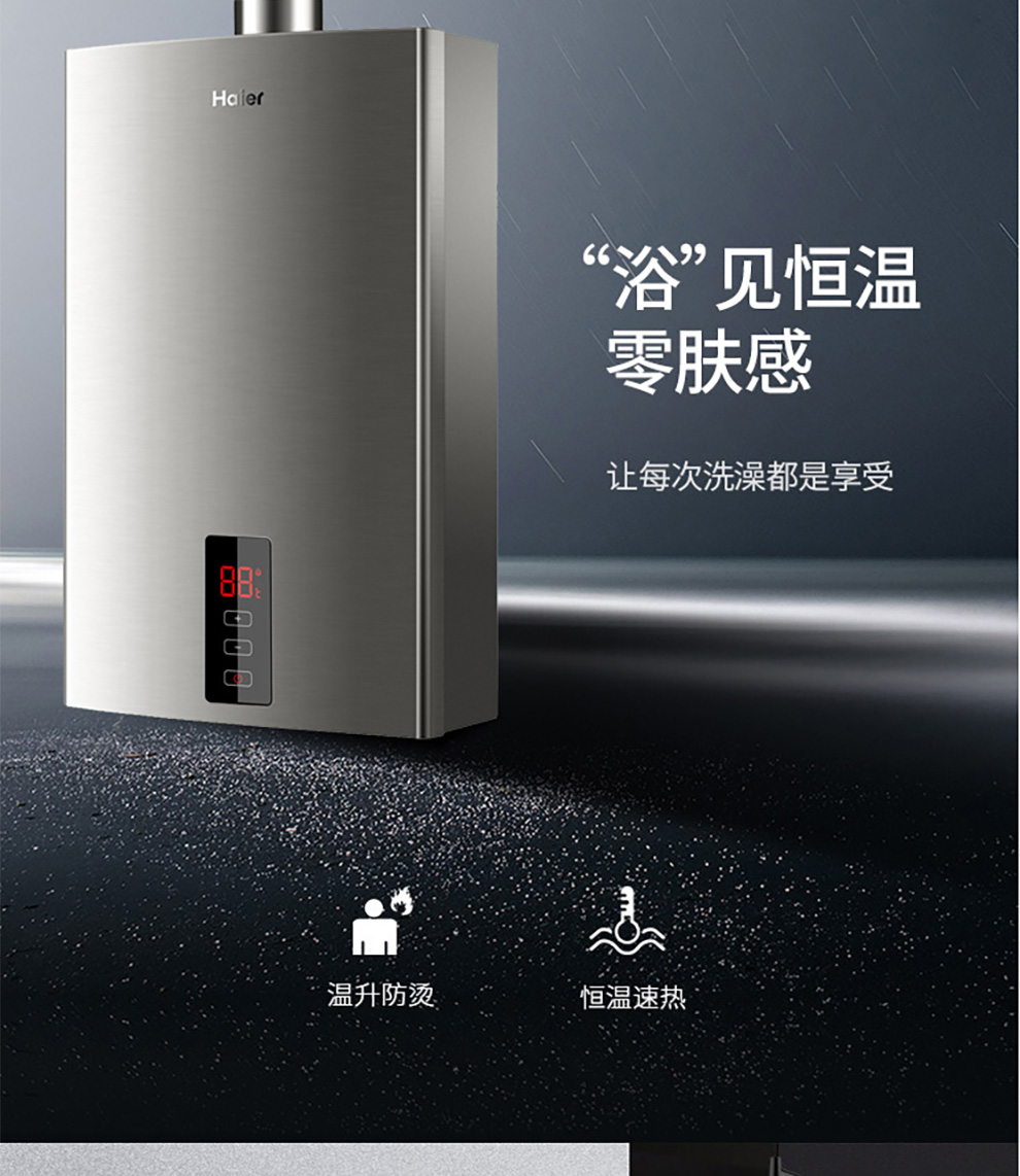 海尔热水器成功挑战阿拉山口10级强风