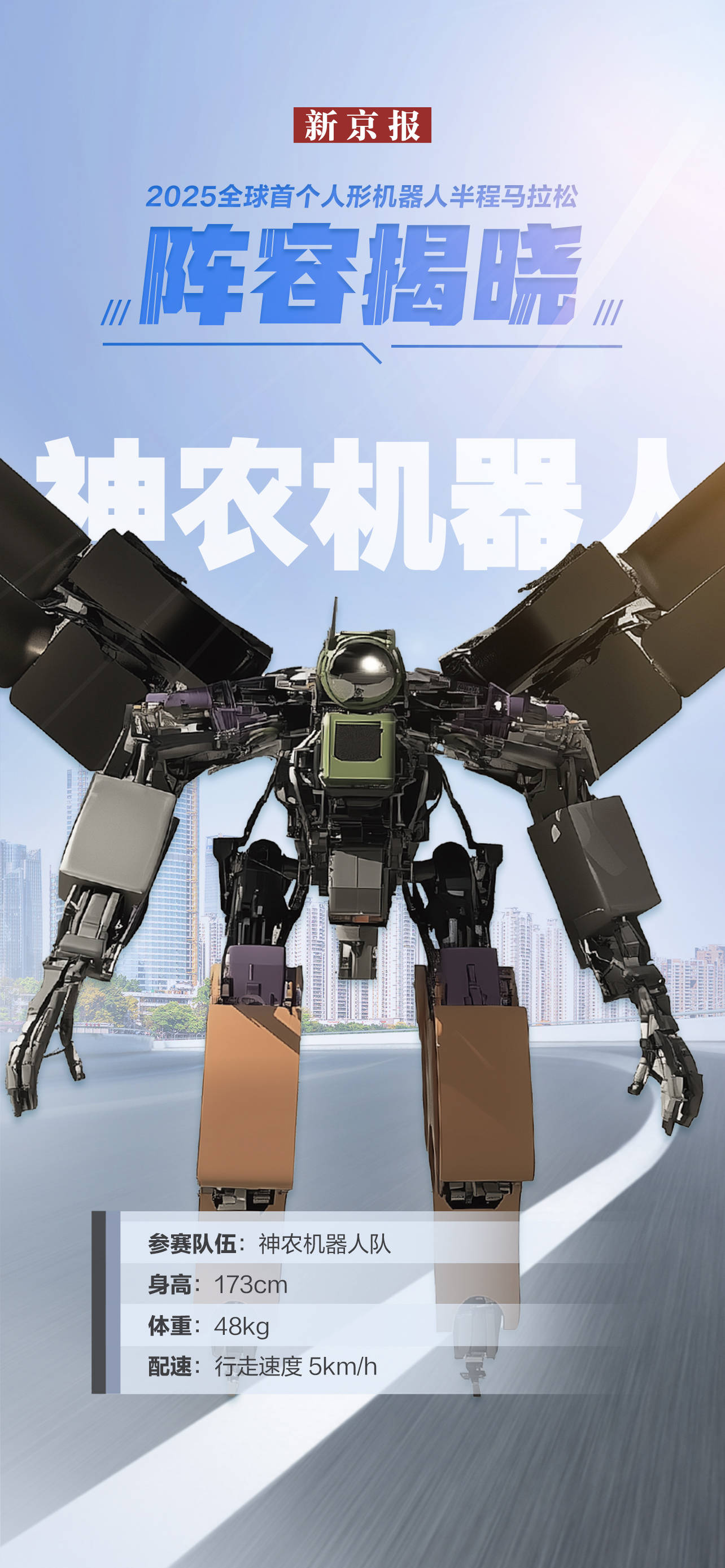 雷迪克：公司具备人形机器人线性执行机构总成能力