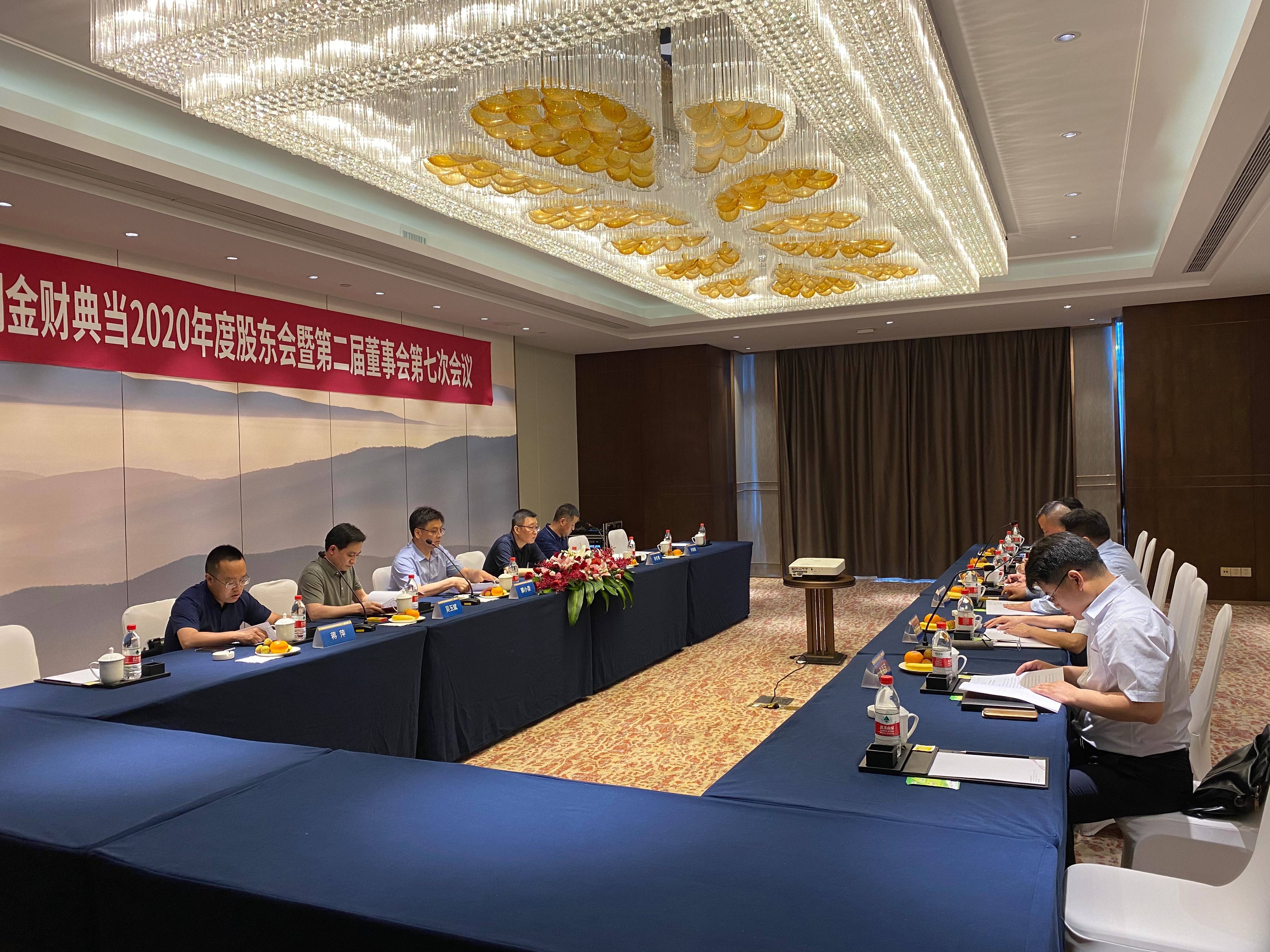 北方长龙:10月22日召开董事会会议