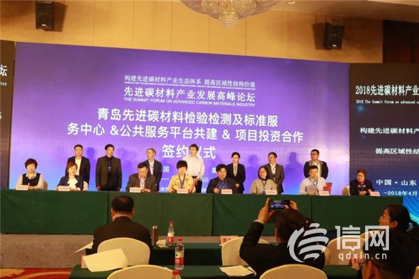 中英工业减碳工作组第一次会议召开