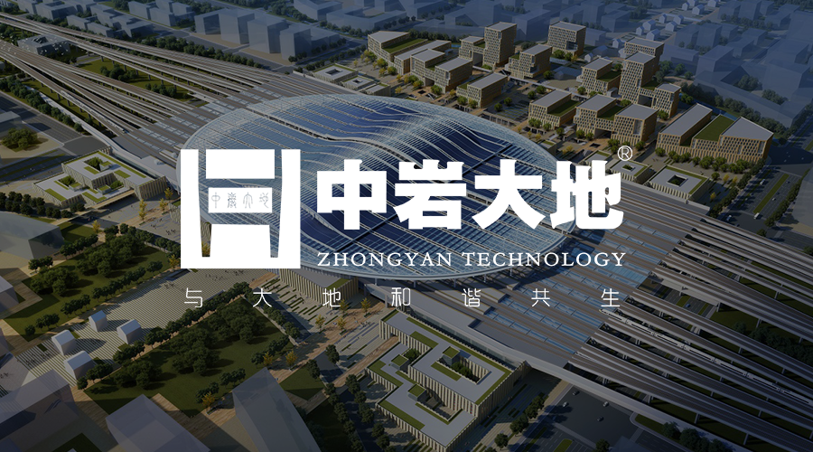 中岩大地:中标7403.5万元土护降项目