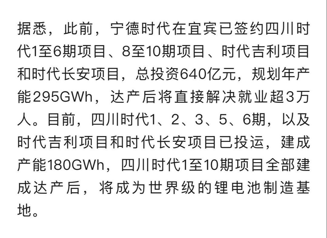 福建宁德向四川英才抛“橄榄枝” 校企对接共筑人才高地
