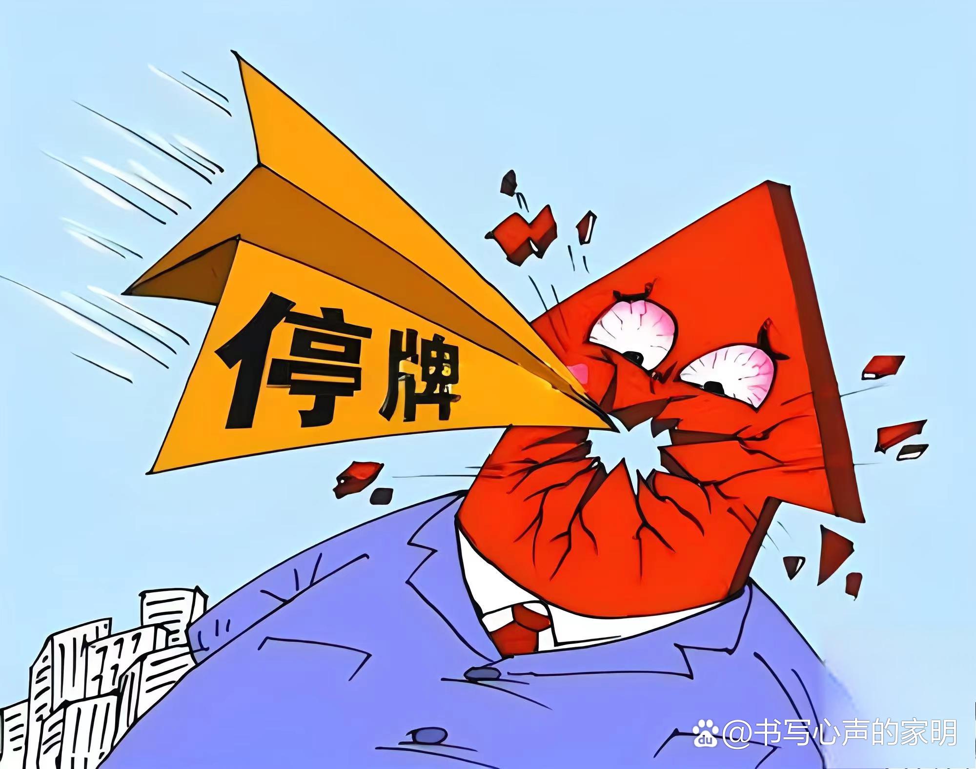 债市公告精选 |广西万通未能清偿176.08亿到期债务；合肥城建Q3亏损5131万