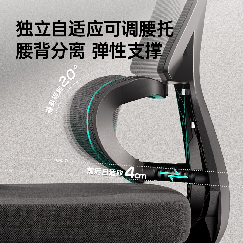 黑白调发布AI智能追腰技术 人体工学椅迈入智能时代