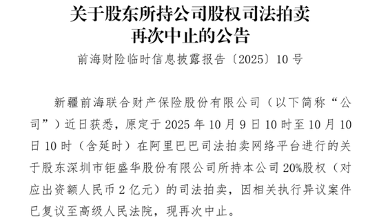 惠泉啤酒高管换血背后：三季报降收增利“喜忧各半”，省外市场“失速”