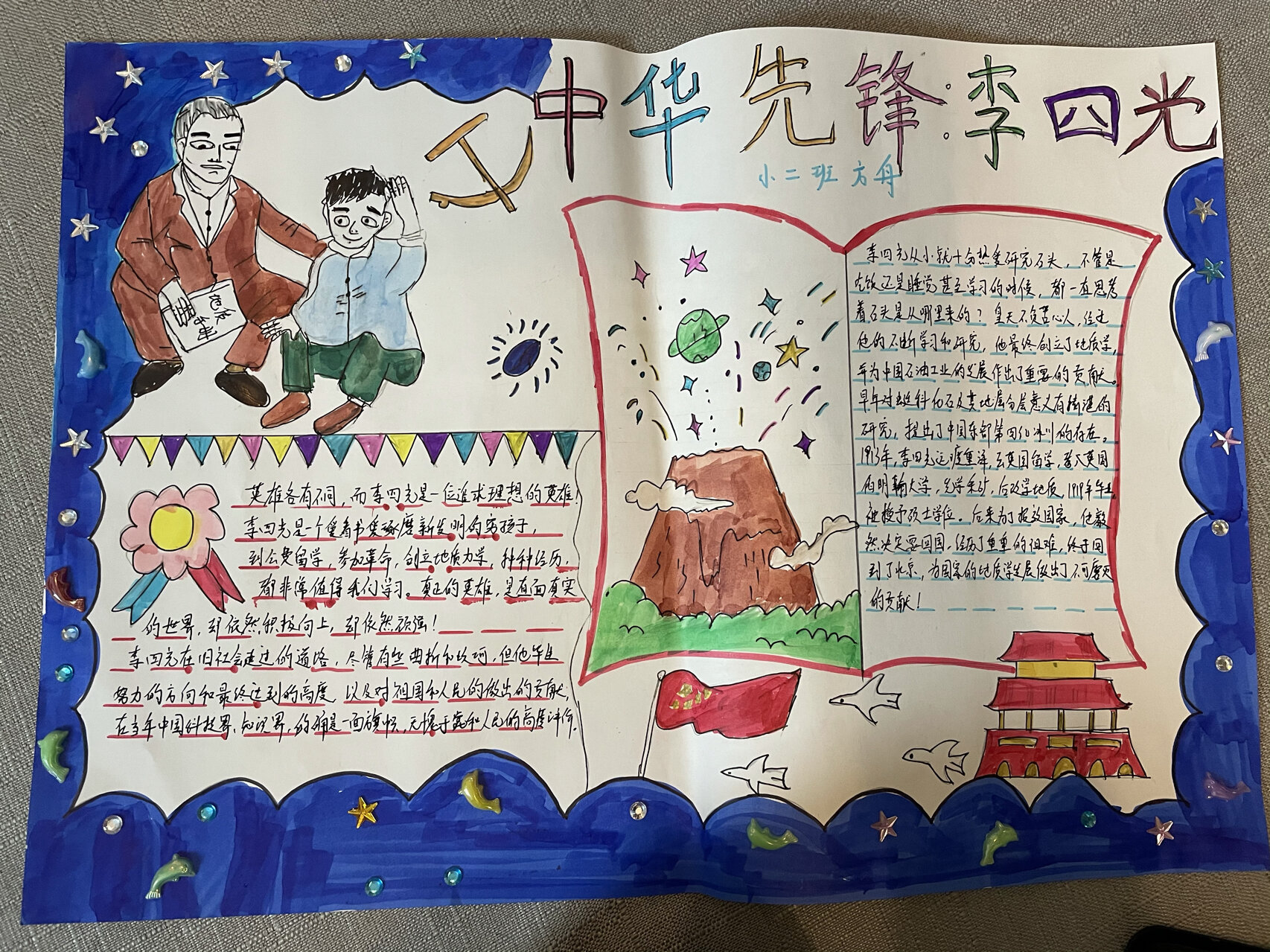 消失近百年的李四光娅田螺被发现