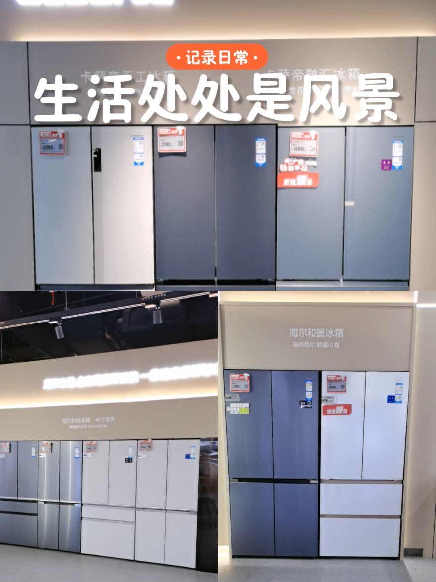 双11:海尔麦浪套系发起5大新挑战打破同质化