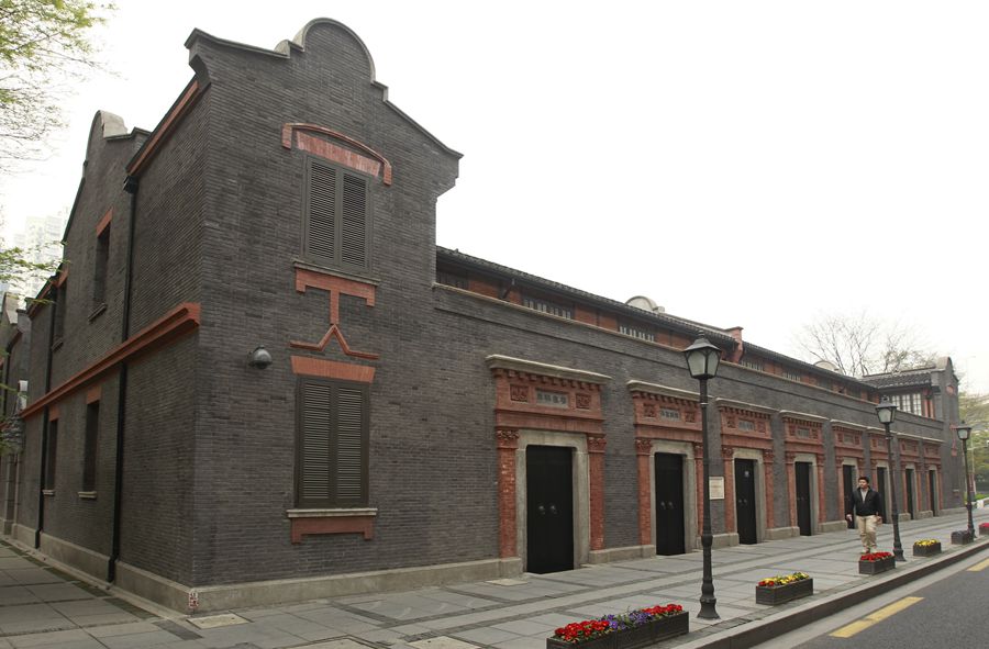 中共二十届四中全会在京举行