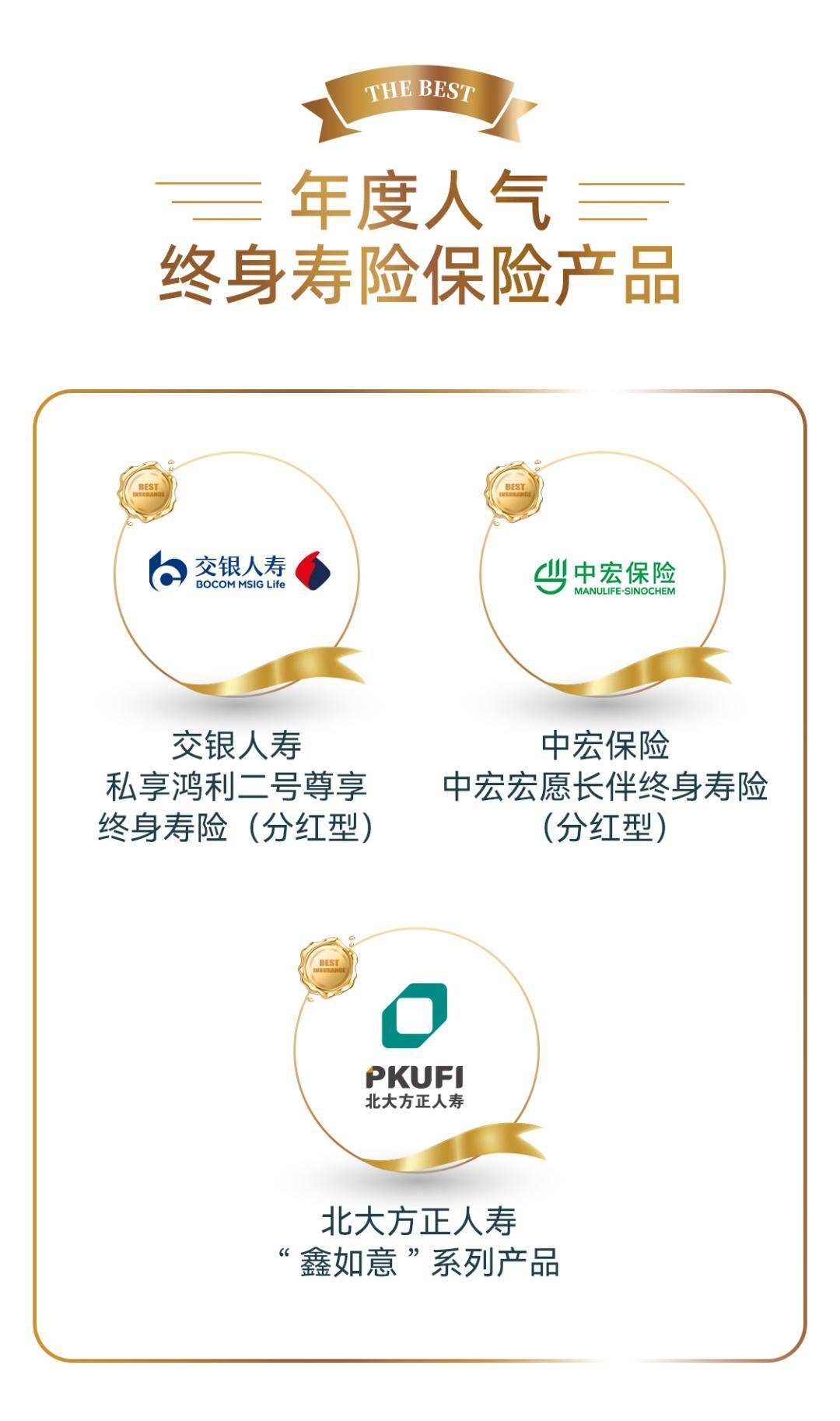 2025年智慧供暖行业发展前景预测及产业调研报告_人保伴您前行,人保财险 