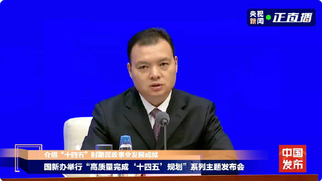 雷海潮:希望通过五年努力 将中国人口人均预期寿命由当前的79岁提升至80岁