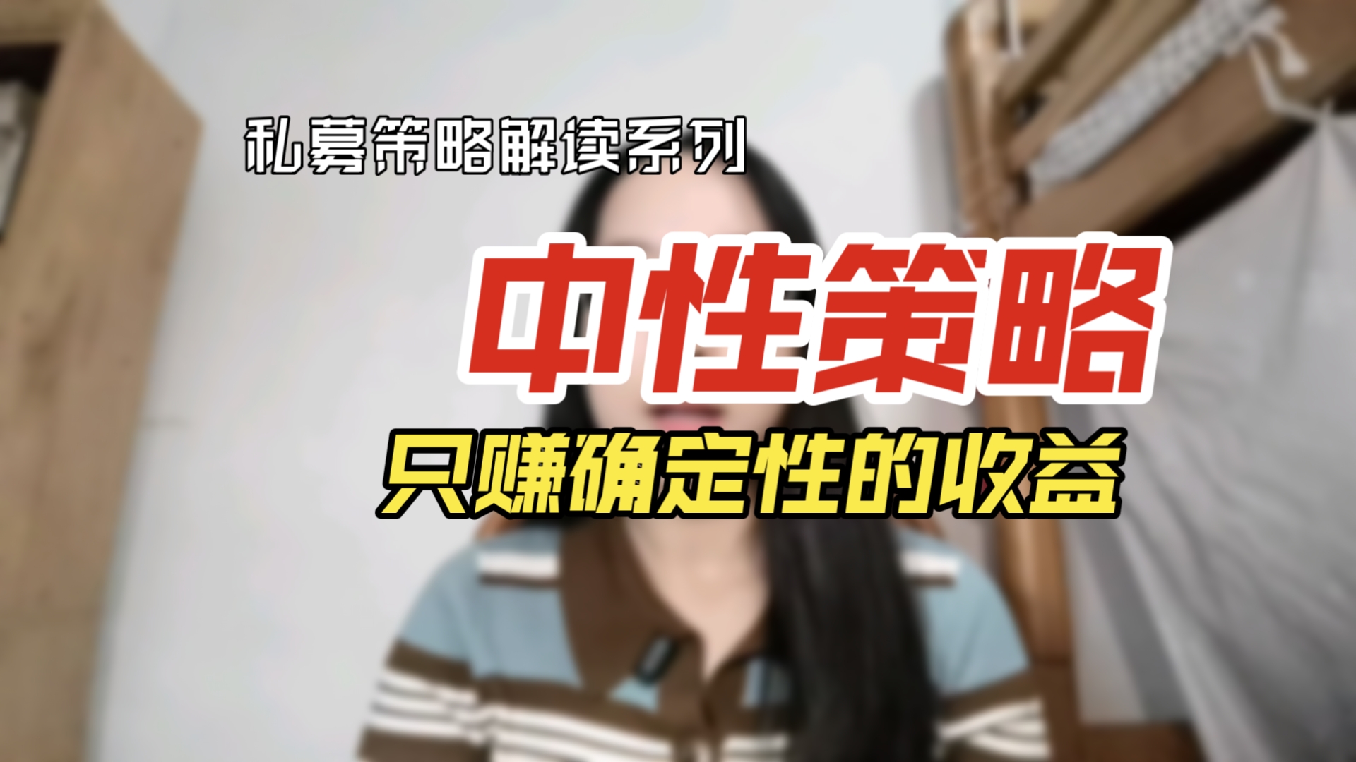 私募多资产策略悄然走红