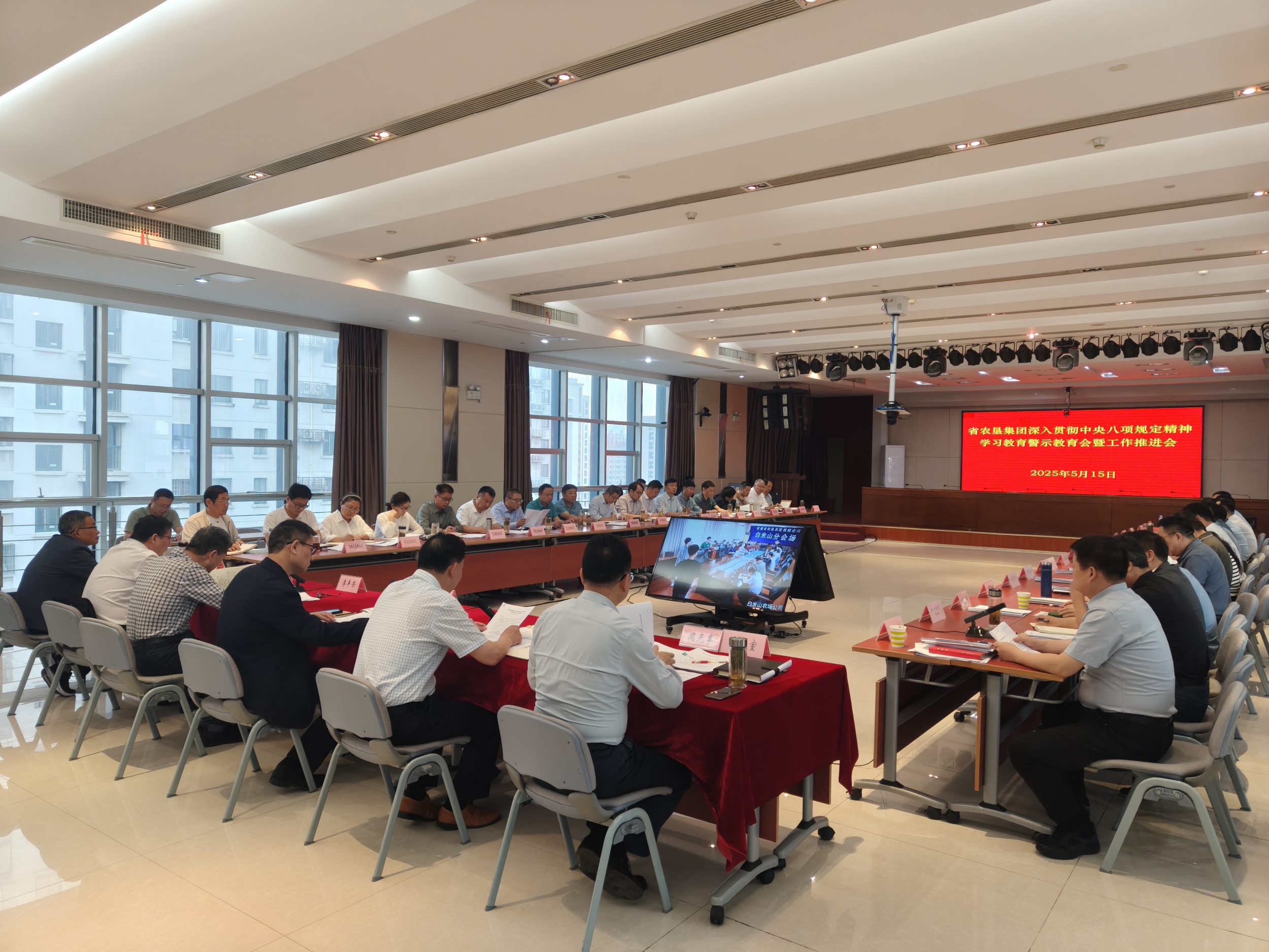 国务院国资委召开中央企业人才教育培养工作座谈会